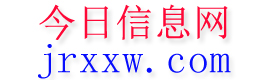 柳州今日信息网